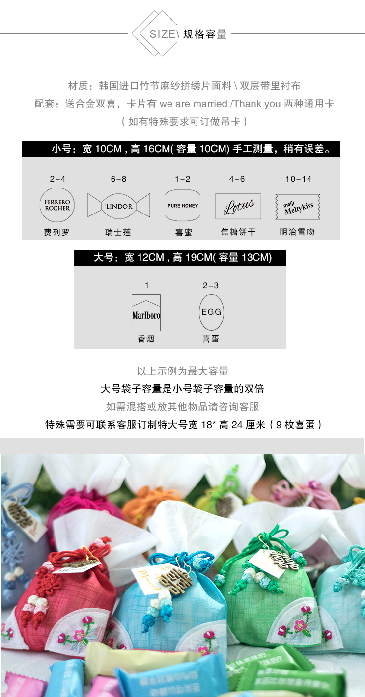 New creative wedding gift bag wedding companion gift bag birthday gift bag full moon egg bag high-end candy box