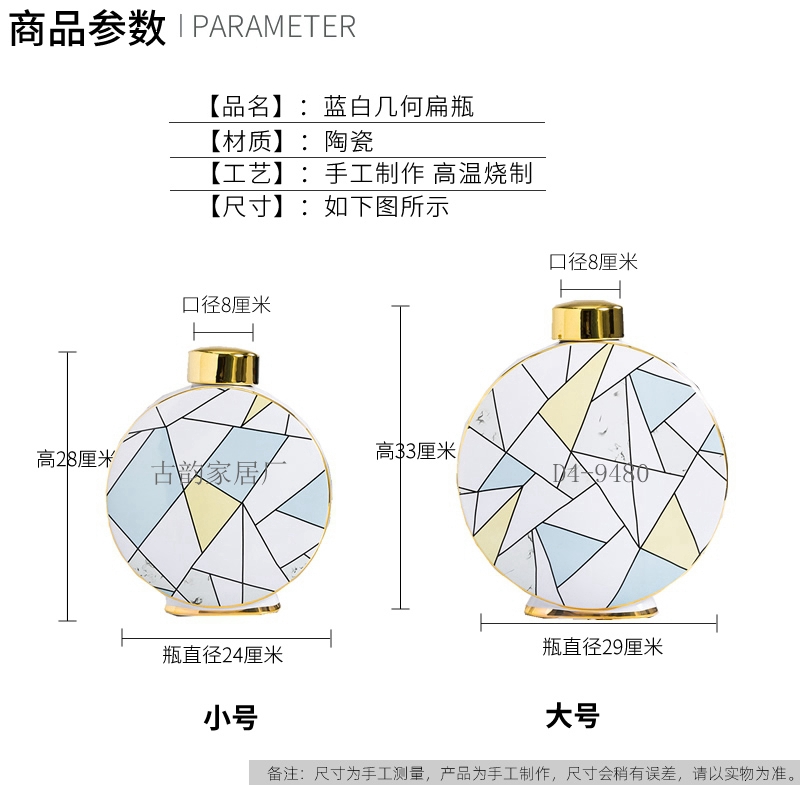 Guyun Factory Direct Ceramic Crafts Light Luxury Decoration Handmade Geometric Pattern High Temperature Vase Candy Box