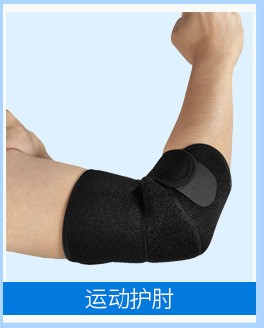 Protector Sports Basketball Finger Protective Covers Wrist Protector Rehabilitation Training Tendon Sheath Thumb Care Protector Sports Basketball Finger Protective Covers Wrist Protector Rehabilitation Training Tendon Sheath Thumb Care