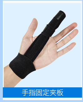 Protector Sports Basketball Finger Protective Covers Wrist Protector Rehabilitation Training Tendon Sheath Thumb Care Protector Sports Basketball Finger Protective Covers Wrist Protector Rehabilitation Training Tendon Sheath Thumb Care