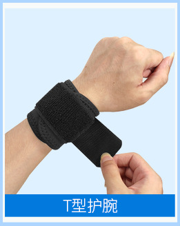 Protector Sports Basketball Finger Protective Covers Wrist Protector Rehabilitation Training Tendon Sheath Thumb Care Protector Sports Basketball Finger Protective Covers Wrist Protector Rehabilitation Training Tendon Sheath Thumb Care