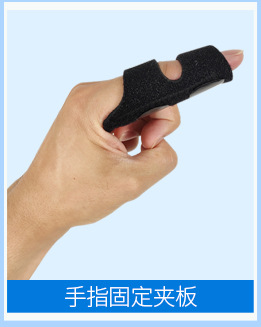 Protector Sports Basketball Finger Protective Covers Wrist Protector Rehabilitation Training Tendon Sheath Thumb Care Protector Sports Basketball Finger Protective Covers Wrist Protector Rehabilitation Training Tendon Sheath Thumb Care