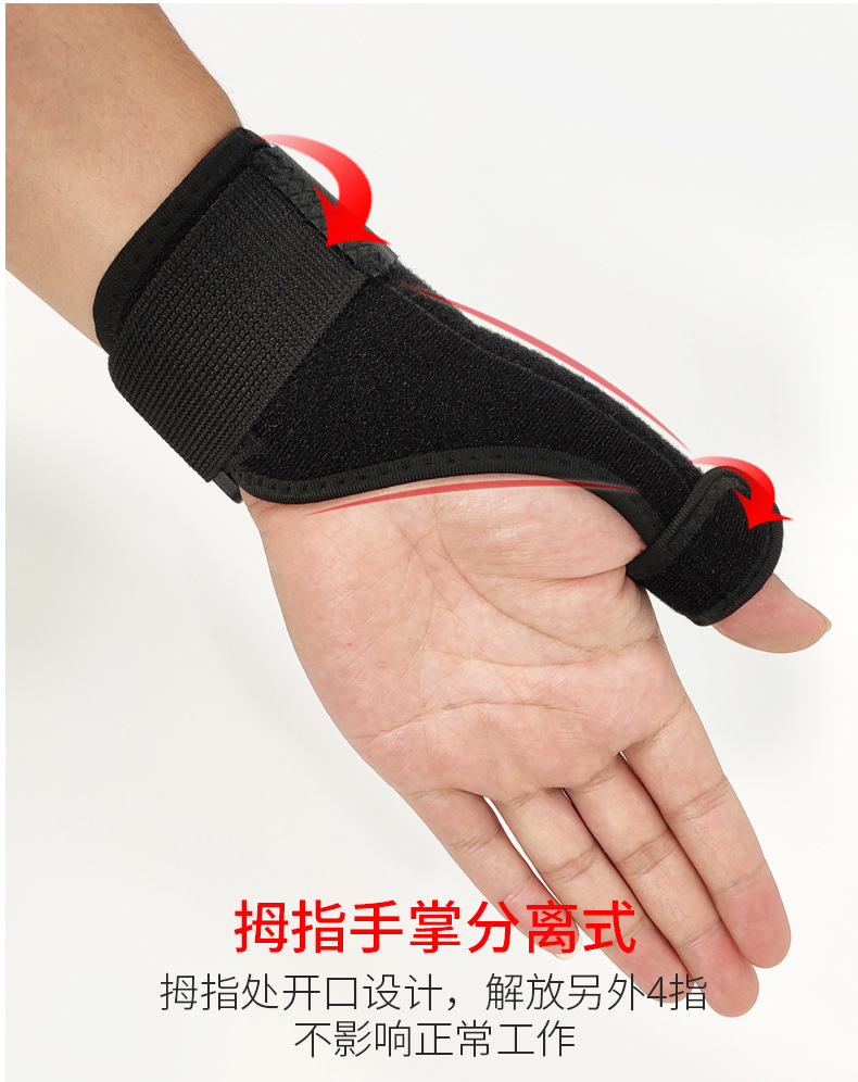 Protector Sports Basketball Finger Protective Covers Wrist Protector Rehabilitation Training Tendon Sheath Thumb Care Protector Sports Basketball Finger Protective Covers Wrist Protector Rehabilitation Training Tendon Sheath Thumb Care