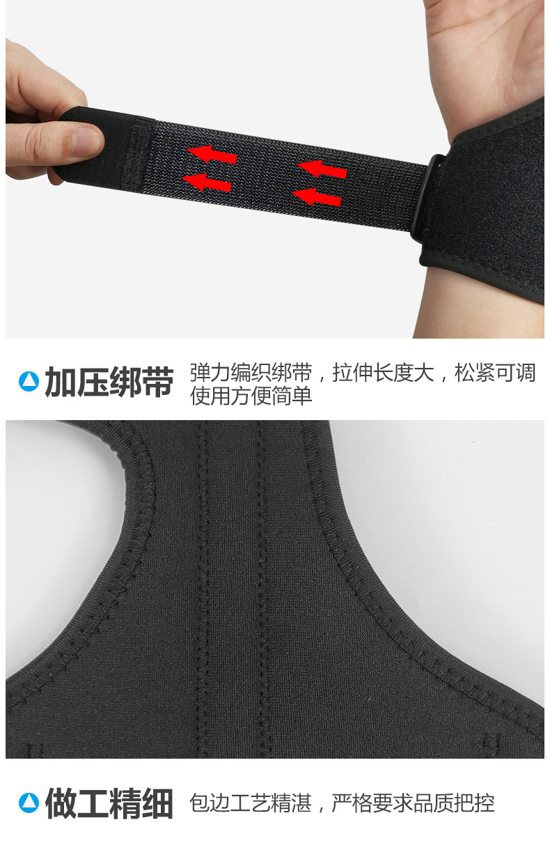 Protector Sports Basketball Finger Protective Covers Wrist Protector Rehabilitation Training Tendon Sheath Thumb Care Protector Sports Basketball Finger Protective Covers Wrist Protector Rehabilitation Training Tendon Sheath Thumb Care