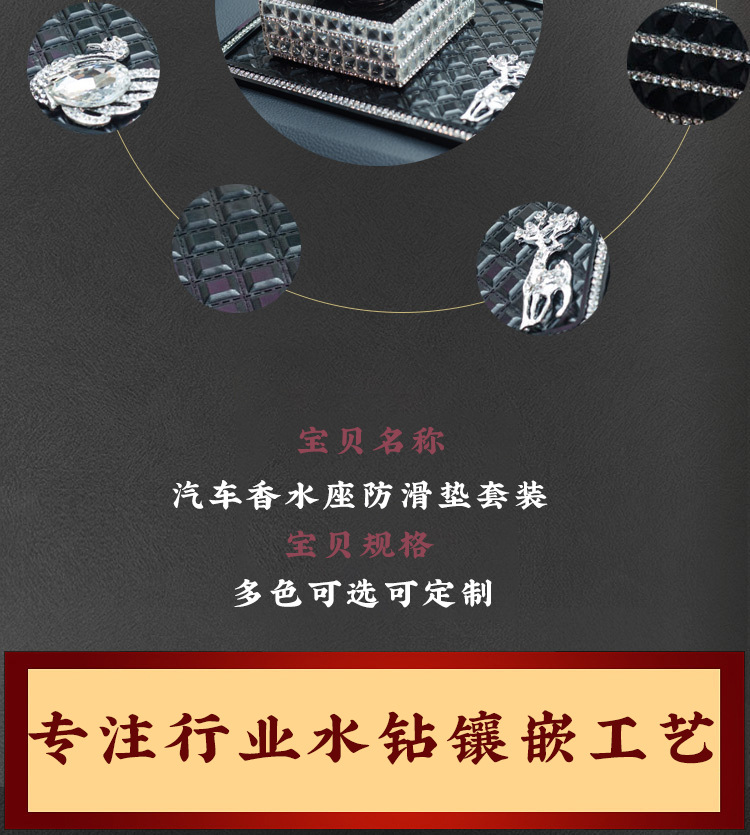 Seat Type Perfume Decoration Car Interior Design Accessories Car Perfume Decoration Perfume Decoration Alloy Swan Batch Seat Type Perfume Decoration Car Interior Design Accessories Car Perfume Decoration Perfume Decoration Alloy Swan Batch