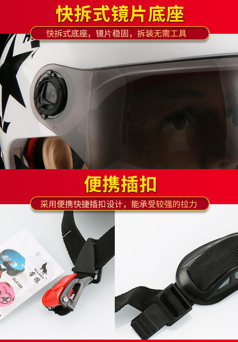 Primary Color Meituan Women's Summer Sun Protection Safety Harley Helmet Printable Logo Summer Electric Bicycle Helmet Wholesale Primary Color Meituan Women's Summer Sun Protection Safety Harley Helmet Printable Logo Summer Electric Bicycle Helmet Wholesale