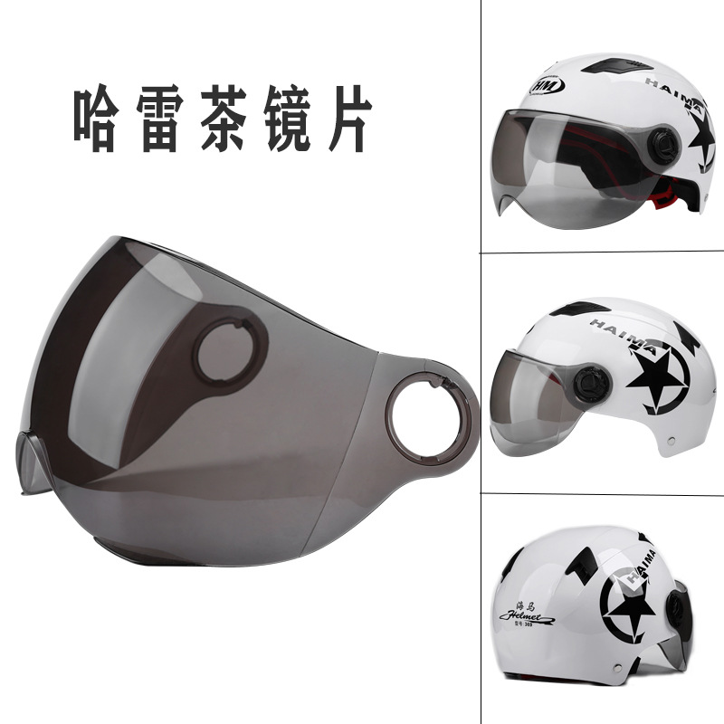 Factory Lens Wholesale Electric Bicycle Helmet Accessories Windshield Sun Block and Dustproof PC HD Mask Glass Lens in Stock