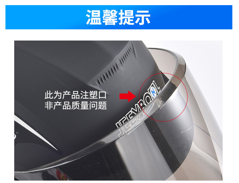 Factory Lens Wholesale Electric Bicycle Helmet Accessories Windshield Sun Block and Dustproof PC HD Mask Glass Lens in Stock Factory Lens Wholesale Electric Bicycle Helmet Accessories Windshield Sun Block and Dustproof PC HD Mask Glass Lens in Stock
