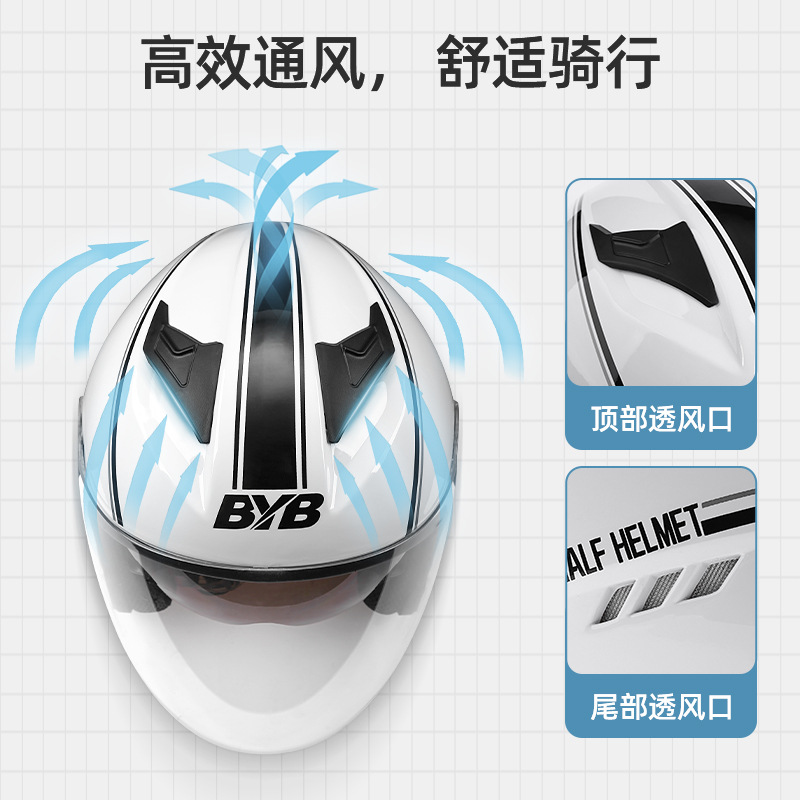 BYB 730 New Electric Bicycle Helmet Motorcycle Helmet Riding Helmet Motorcycle Double Lens Helmet