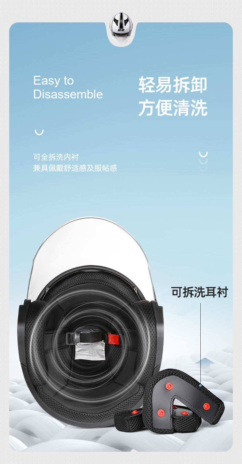 BYB 730 New Electric Bicycle Helmet Motorcycle Helmet Riding Helmet Motorcycle Double Lens Helmet BYB 730 New Electric Bicycle Helmet Motorcycle Helmet Riding Helmet Motorcycle Double Lens Helmet