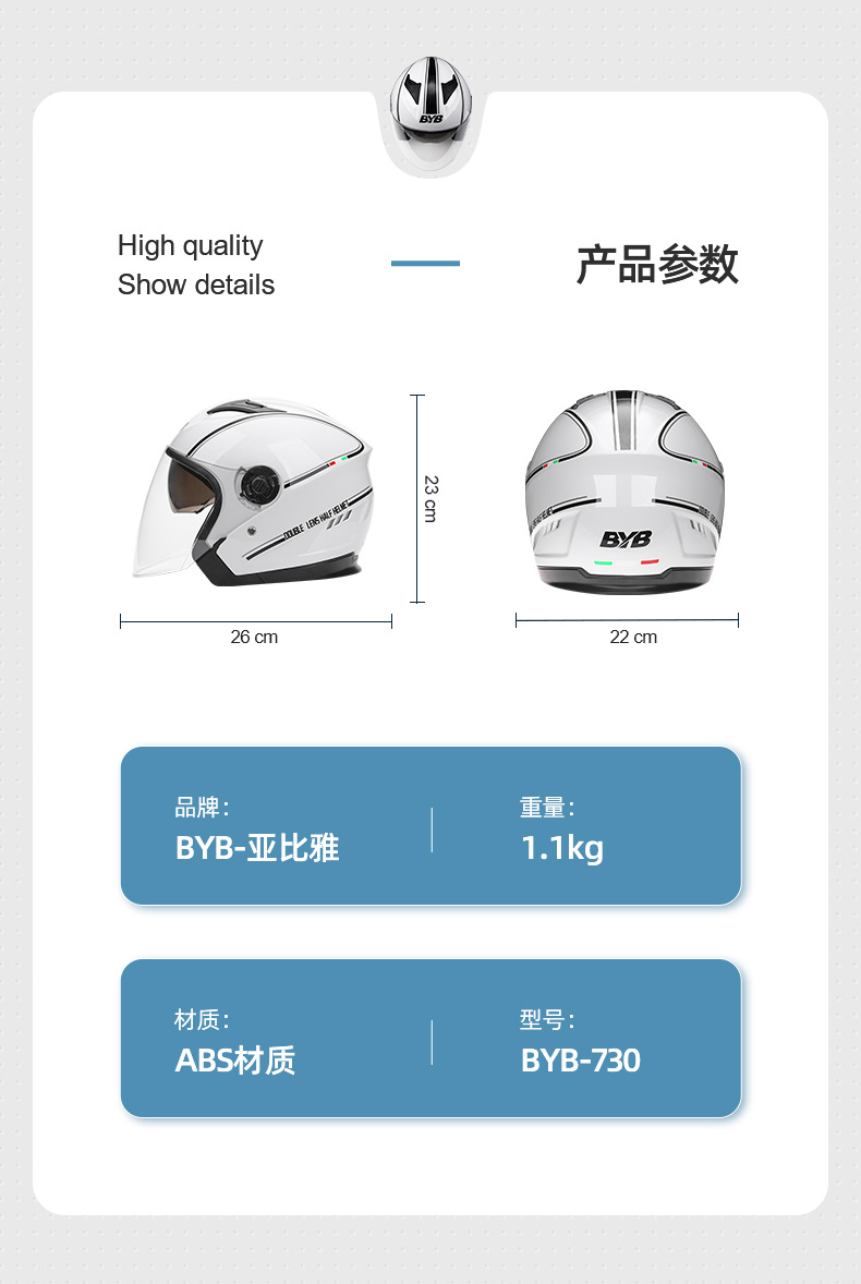 BYB 730 New Electric Bicycle Helmet Motorcycle Helmet Riding Helmet Motorcycle Double Lens Helmet BYB 730 New Electric Bicycle Helmet Motorcycle Helmet Riding Helmet Motorcycle Double Lens Helmet