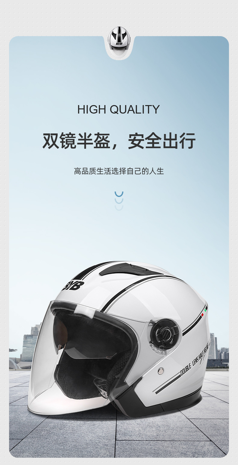 BYB 730 New Electric Bicycle Helmet Motorcycle Helmet Riding Helmet Motorcycle Double Lens Helmet BYB 730 New Electric Bicycle Helmet Motorcycle Helmet Riding Helmet Motorcycle Double Lens Helmet