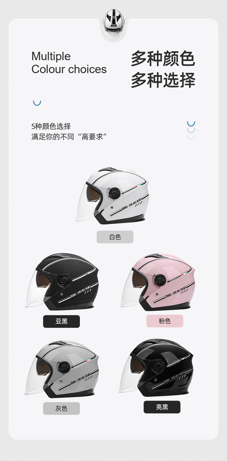 BYB 730 New Electric Bicycle Helmet Motorcycle Helmet Riding Helmet Motorcycle Double Lens Helmet BYB 730 New Electric Bicycle Helmet Motorcycle Helmet Riding Helmet Motorcycle Double Lens Helmet