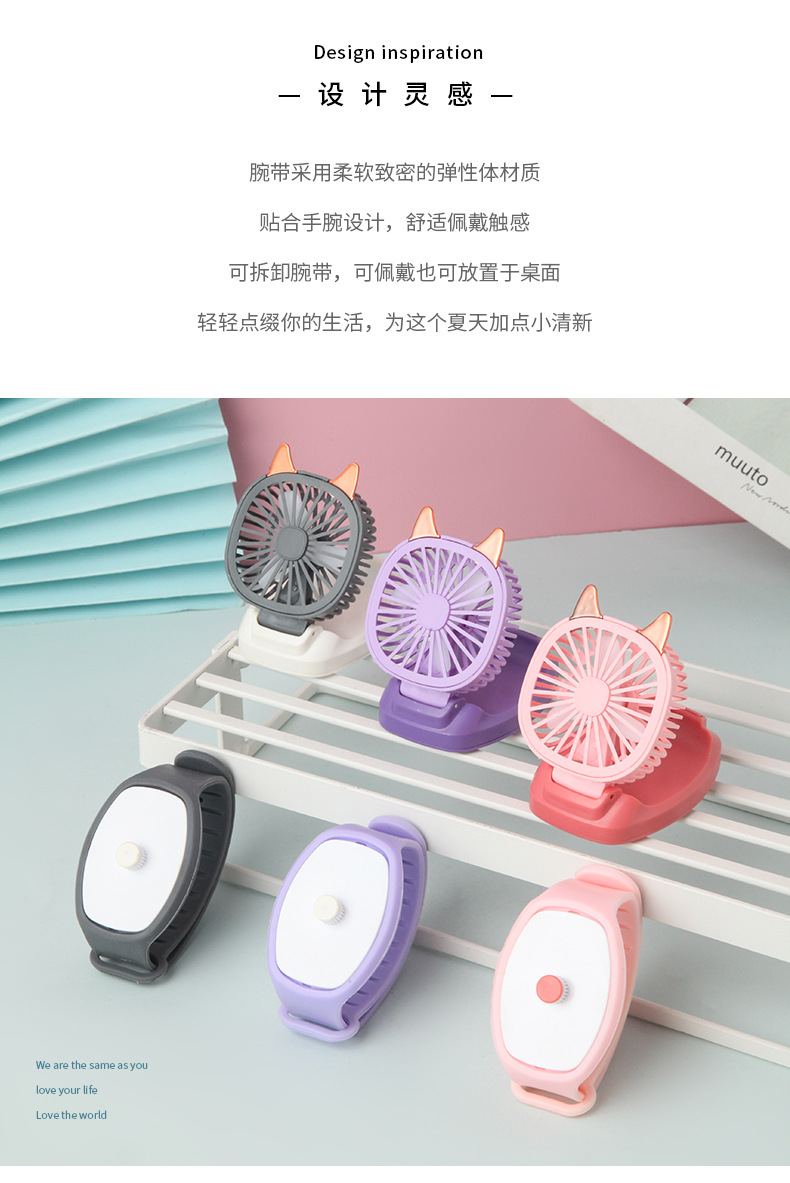 New Watch Fan Second Generation Children's Cartoon Handheld Wrist Fan Children's Day Gift Toys Logo New Watch Fan Second Generation Children's Cartoon Handheld Wrist Fan Children's Day Gift Toys Logo