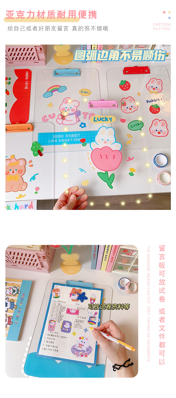 Simple Transparent Plate Holder A4 Cushion Board Xueba Plywood Acrylic Plate Folder Folder Test Paper Clip Drawing Board Hard Board