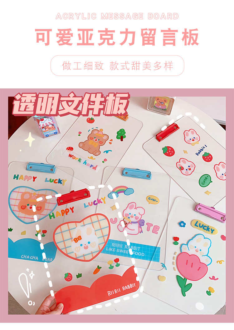 Simple Transparent Plate Holder A4 Cushion Board Xueba Plywood Acrylic Plate Folder Folder Test Paper Clip Drawing Board Hard Board