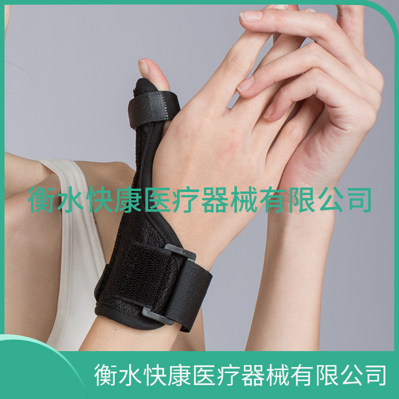 Tendon Sheath Wrist Care Mother Wrist Joint Sprain Thumb Finger Fixed Protective Gloves Men and Women Tendon Sheath Wrist Care Mother Wrist Joint Sprain Thumb Finger Fixed Protective Gloves Men and Women