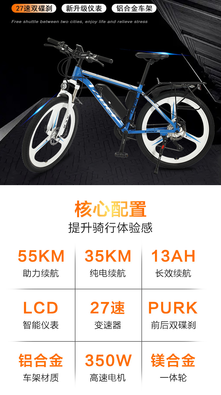 Factory Direct Sales 26-Inch Electric Bicycle Lithium Battery Helps Mountain Bike off-Road Adults Geared Bicycle One Piece Dropshipping Factory Direct Sales 26-Inch Electric Bicycle Lithium Battery Helps Mountain Bike off-Road Adults Geared Bicycle One Piece Dropshipping