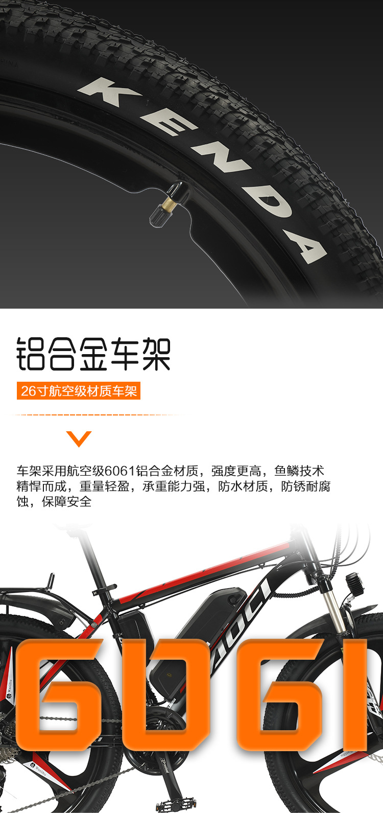Factory Direct Sales 26-Inch Electric Bicycle Lithium Battery Helps Mountain Bike off-Road Adults Geared Bicycle One Piece Dropshipping Factory Direct Sales 26-Inch Electric Bicycle Lithium Battery Helps Mountain Bike off-Road Adults Geared Bicycle One Piece Dropshipping