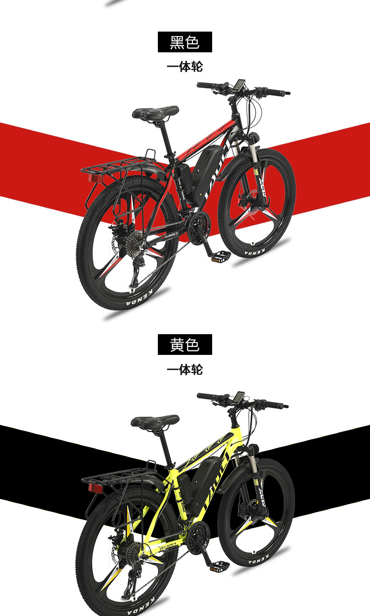 Factory Direct Sales 26-Inch Electric Bicycle Lithium Battery Helps Mountain Bike off-Road Adults Geared Bicycle One Piece Dropshipping Factory Direct Sales 26-Inch Electric Bicycle Lithium Battery Helps Mountain Bike off-Road Adults Geared Bicycle One Piece Dropshipping