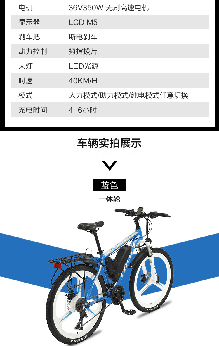 Factory Direct Sales 26-Inch Electric Bicycle Lithium Battery Helps Mountain Bike off-Road Adults Geared Bicycle One Piece Dropshipping Factory Direct Sales 26-Inch Electric Bicycle Lithium Battery Helps Mountain Bike off-Road Adults Geared Bicycle One Piece Dropshipping