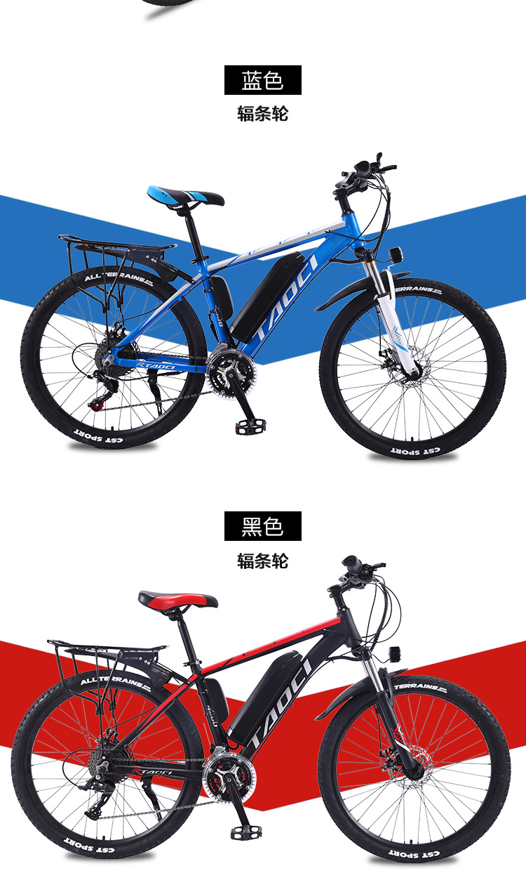 Factory Direct Sales 26-Inch Electric Bicycle Lithium Battery Helps Mountain Bike off-Road Adults Geared Bicycle One Piece Dropshipping Factory Direct Sales 26-Inch Electric Bicycle Lithium Battery Helps Mountain Bike off-Road Adults Geared Bicycle One Piece Dropshipping