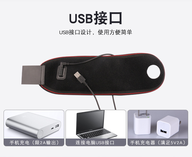 5VDC Mouth Carbon Fiber Sheet Temperature Control Timing Warm Keeping Sports Hot Compress Wrist USB Port Power Bank 5VDC Mouth Carbon Fiber Sheet Temperature Control Timing Warm Keeping Sports Hot Compress Wrist USB Port Power Bank