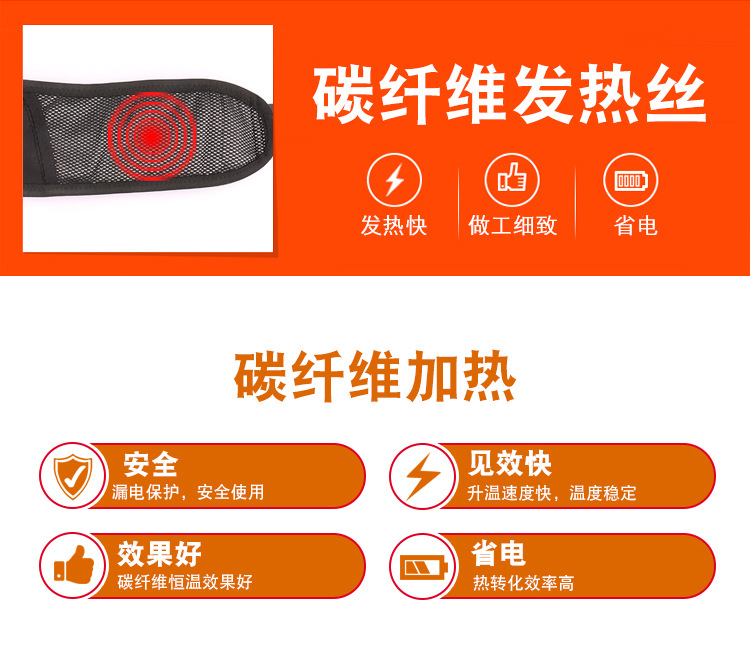 5VDC Mouth Carbon Fiber Sheet Temperature Control Timing Warm Keeping Sports Hot Compress Wrist USB Port Power Bank 5VDC Mouth Carbon Fiber Sheet Temperature Control Timing Warm Keeping Sports Hot Compress Wrist USB Port Power Bank