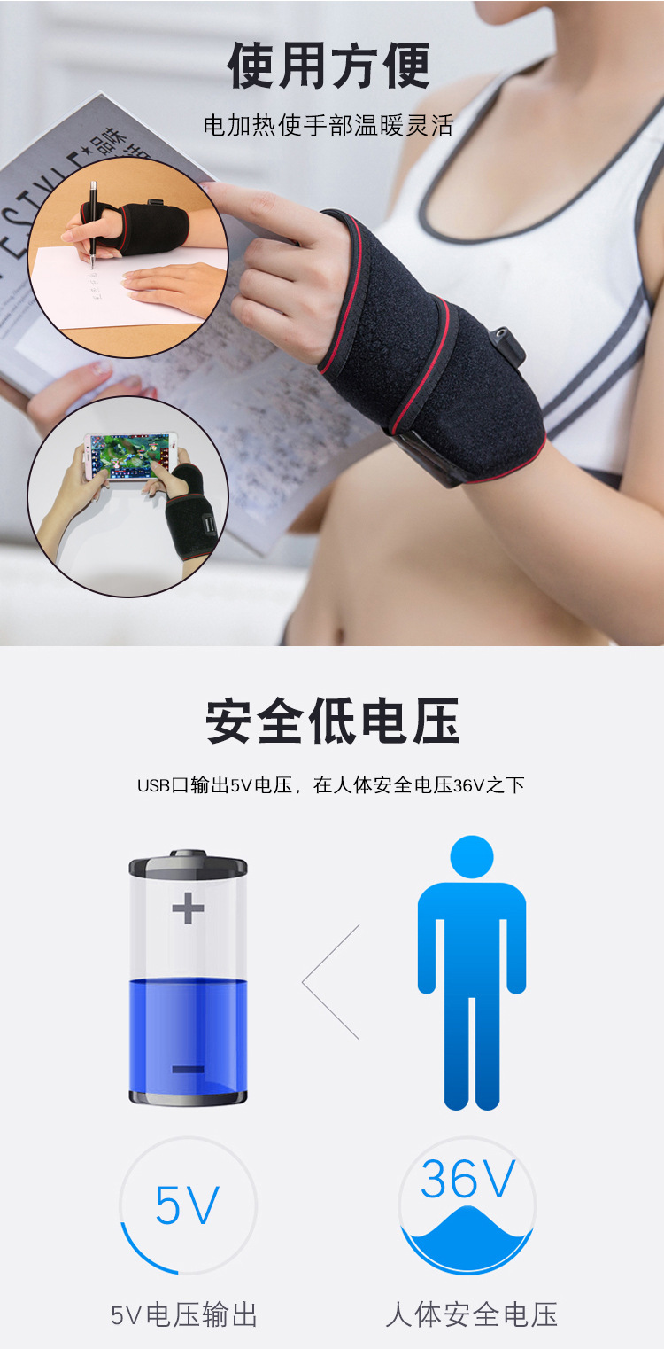 5VDC Mouth Carbon Fiber Sheet Temperature Control Timing Warm Keeping Sports Hot Compress Wrist USB Port Power Bank 5VDC Mouth Carbon Fiber Sheet Temperature Control Timing Warm Keeping Sports Hot Compress Wrist USB Port Power Bank