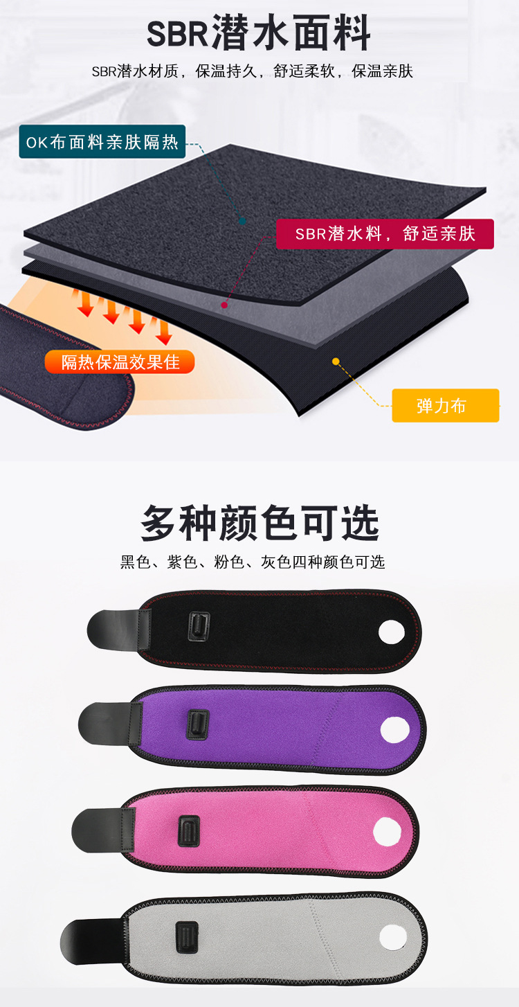 5VDC Mouth Carbon Fiber Sheet Temperature Control Timing Warm Keeping Sports Hot Compress Wrist USB Port Power Bank 5VDC Mouth Carbon Fiber Sheet Temperature Control Timing Warm Keeping Sports Hot Compress Wrist USB Port Power Bank