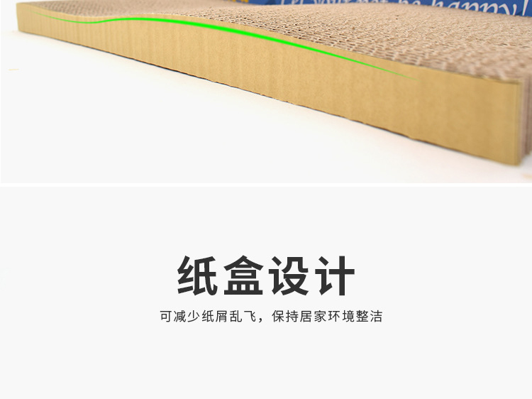 Leyoupai Boxed Double-Sided Three-Piece Flat Plate Cat Toy Cat Grinding Claw Cat-Related Products Corrugated Paper Cat Scratch Board