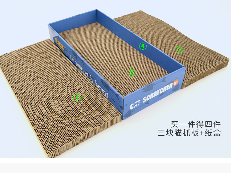 Leyoupai Boxed Double-Sided Three-Piece Flat Plate Cat Toy Cat Grinding Claw Cat-Related Products Corrugated Paper Cat Scratch Board