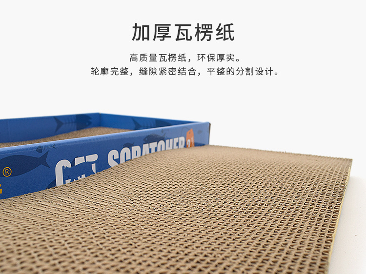 Leyoupai Boxed Double-Sided Three-Piece Flat Plate Cat Toy Cat Grinding Claw Cat-Related Products Corrugated Paper Cat Scratch Board