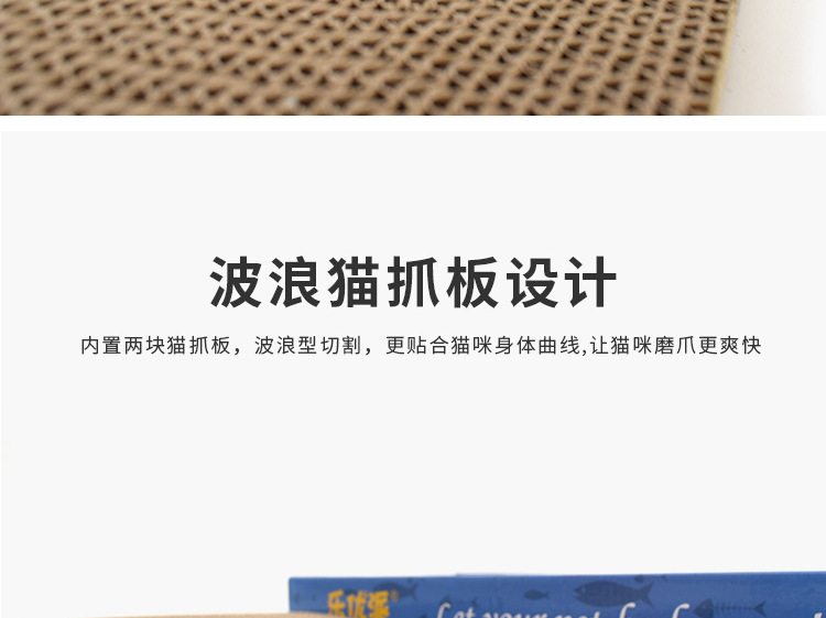 Leyoupai Boxed Double-Sided Three-Piece Flat Plate Cat Toy Cat Grinding Claw Cat-Related Products Corrugated Paper Cat Scratch Board