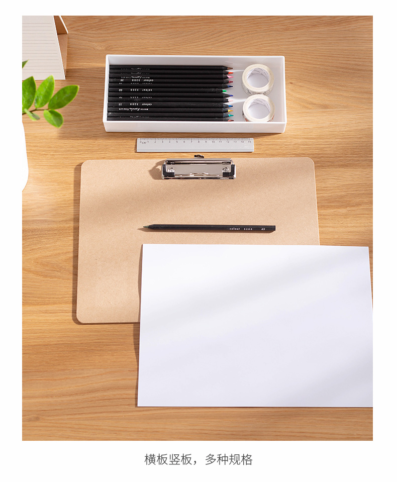 A3 Paper Writing Plate Holder Thickened Wooden Board Hotel Order Plate Holder Writing Pad Plate Holder Writing Drawing Board Copy A3 Paper Writing Plate Holder Thickened Wooden Board Hotel Order Plate Holder Writing Pad Plate Holder Writing Drawing Board Copy