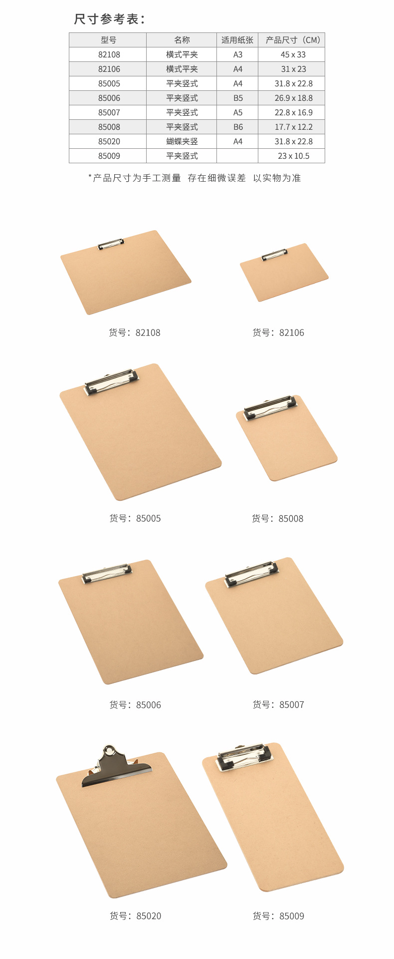 A3 Paper Writing Plate Holder Thickened Wooden Board Hotel Order Plate Holder Writing Pad Plate Holder Writing Drawing Board Copy A3 Paper Writing Plate Holder Thickened Wooden Board Hotel Order Plate Holder Writing Pad Plate Holder Writing Drawing Board Copy