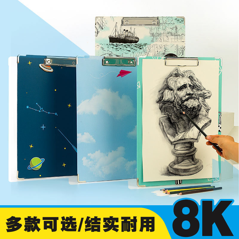 Waterproof Painting Plate Holder Sketch Outdoor Portable Adult Sketch Pad Folder Children Art Supplies Drawing Paper Writing Board