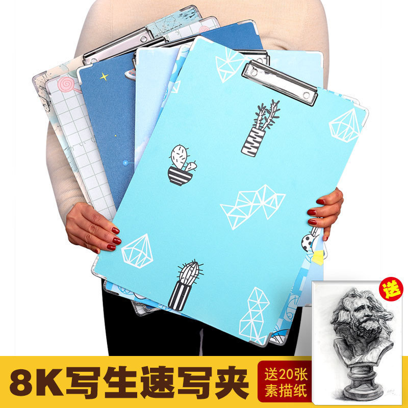 Waterproof Painting Plate Holder Sketch Outdoor Portable Adult Sketch Pad Folder Children Art Supplies Drawing Paper Writing Board