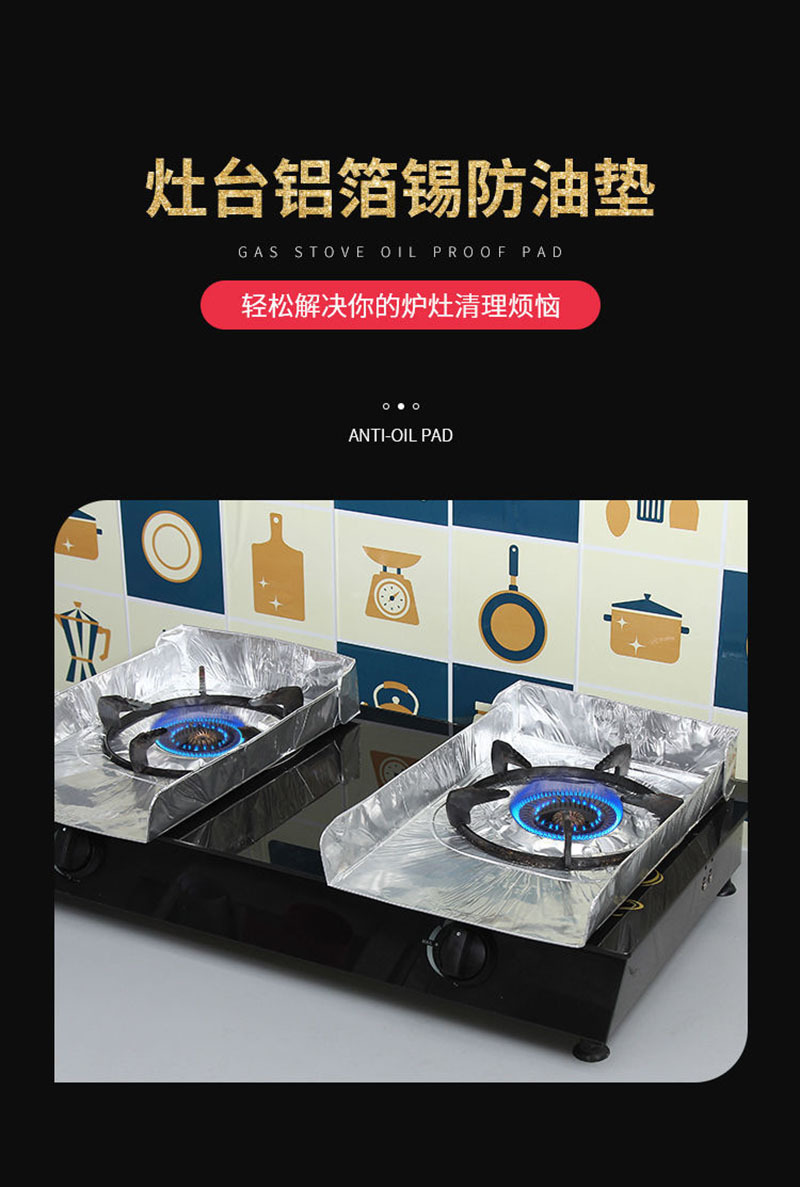 Kitchen Gas Stove Oil Baffle Plate Mat Anti-Oil Mat Aluminum Foil Tinfoil 2 Pieces Gas Stove Anti-Oil Paper in Stock