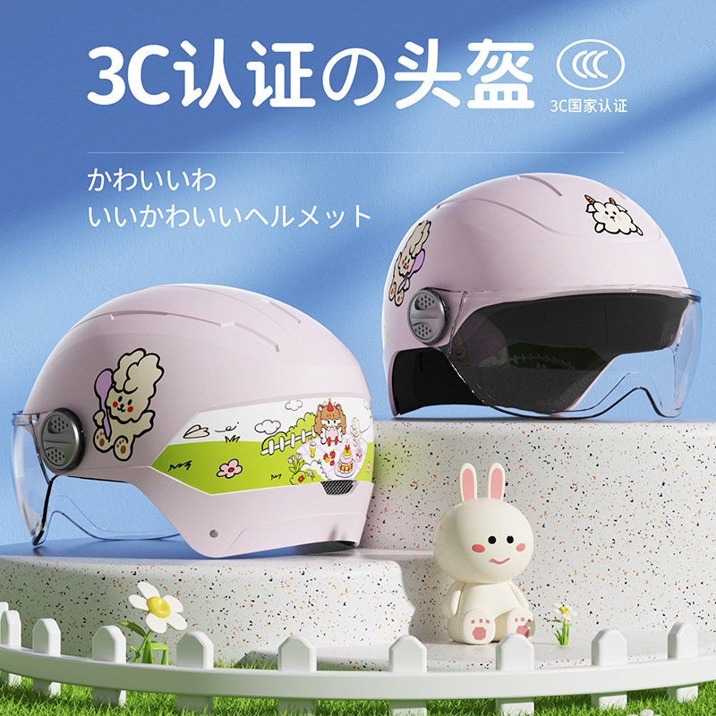3C Certified New Children&#039;s Helmet Electric Bicycle Helmet Motorcycle Helmet Cartoon Half Helmet Summer Helmet Four Seasons