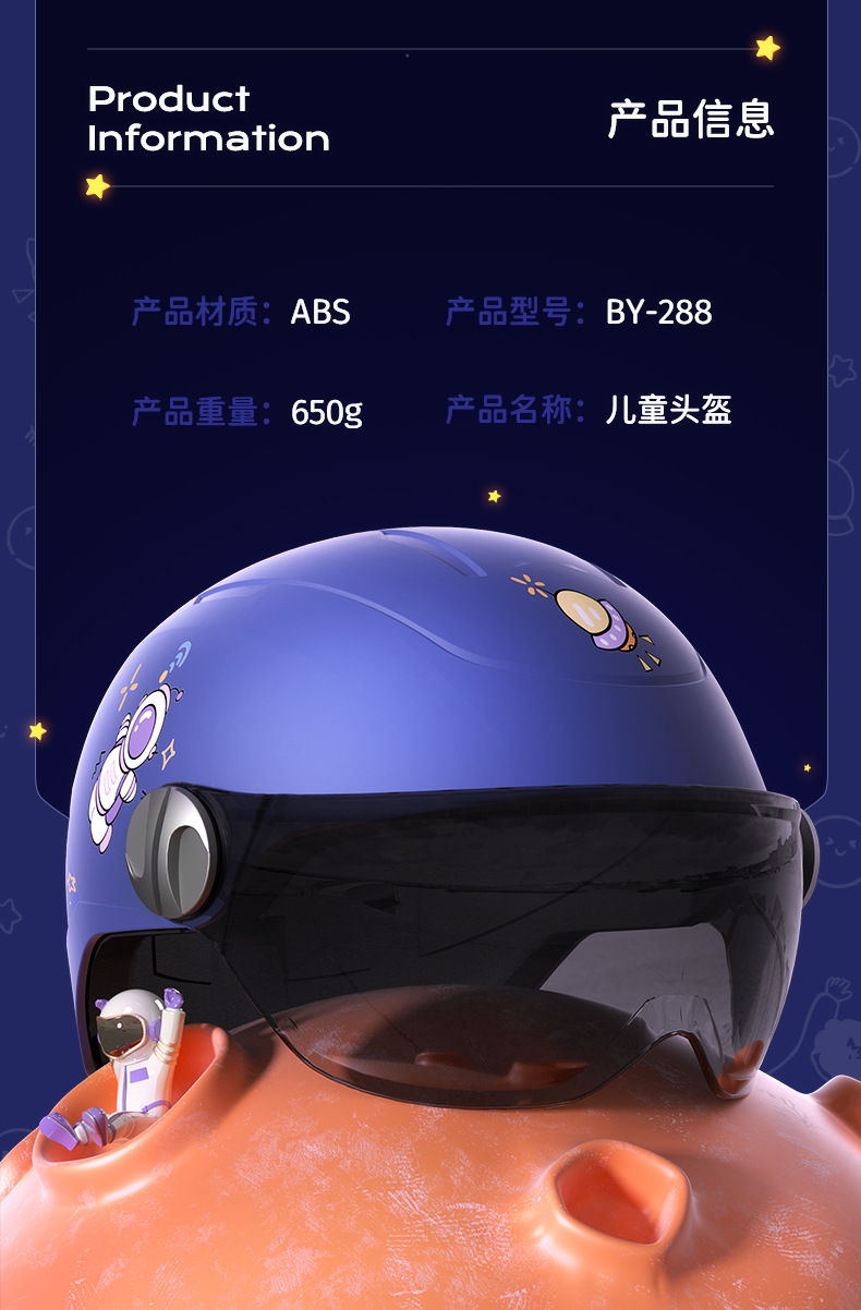 3C Certified New Children's Helmet Electric Bicycle Helmet Motorcycle Helmet Cartoon Half Helmet Summer Helmet Four Seasons 3C Certified New Children's Helmet Electric Bicycle Helmet Motorcycle Helmet Cartoon Half Helmet Summer Helmet Four Seasons