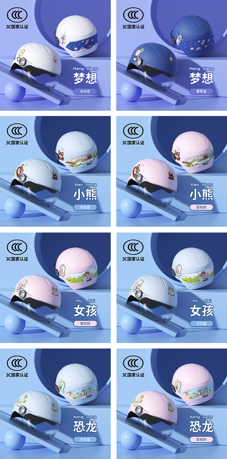 3C Certified New Children's Helmet Electric Bicycle Helmet Motorcycle Helmet Cartoon Half Helmet Summer Helmet Four Seasons 3C Certified New Children's Helmet Electric Bicycle Helmet Motorcycle Helmet Cartoon Half Helmet Summer Helmet Four Seasons