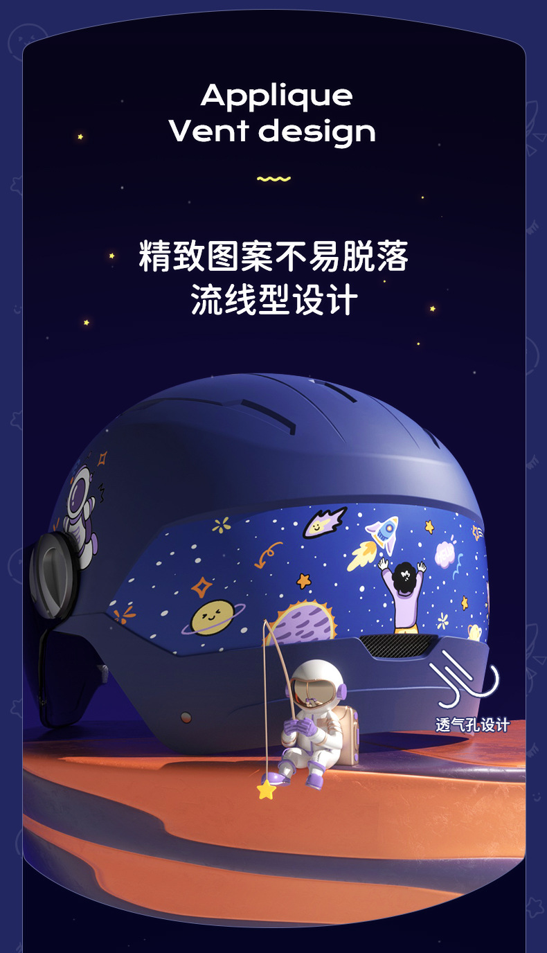 3C Certified New Children's Helmet Electric Bicycle Helmet Motorcycle Helmet Cartoon Half Helmet Summer Helmet Four Seasons 3C Certified New Children's Helmet Electric Bicycle Helmet Motorcycle Helmet Cartoon Half Helmet Summer Helmet Four Seasons