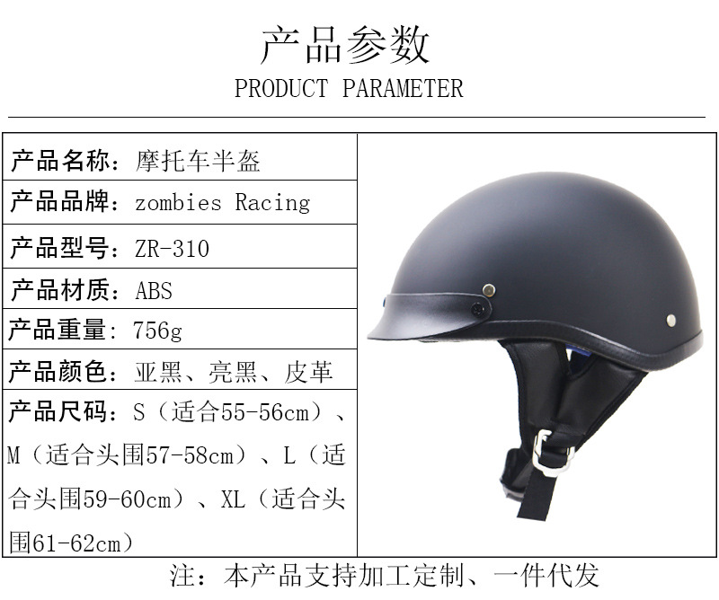 Genuine Motorcycle Helmet Motorcycle Retro Helmet Outdoor Riding Harley Helmet Electric Bicycle Helmet Prince Helmet Half Helmet Genuine Motorcycle Helmet Motorcycle Retro Helmet Outdoor Riding Harley Helmet Electric Bicycle Helmet Prince Helmet Half Helmet
