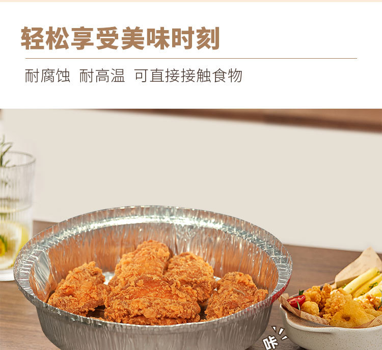 Tin Tray Air Fryer Special Box Disposable round Tin Paper Tray Household Aluminum Foil Pad Plate 7-Inch 8-Inch Tin Tray Air Fryer Special Box Disposable round Tin Paper Tray Household Aluminum Foil Pad Plate 7-Inch 8-Inch
