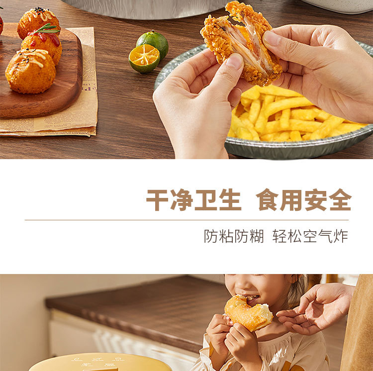 Tin Tray Air Fryer Special Box Disposable round Tin Paper Tray Household Aluminum Foil Pad Plate 7-Inch 8-Inch Tin Tray Air Fryer Special Box Disposable round Tin Paper Tray Household Aluminum Foil Pad Plate 7-Inch 8-Inch