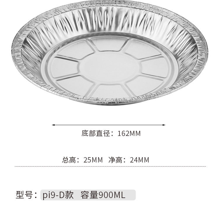 Tin Tray Air Fryer Special Box Disposable round Tin Paper Tray Household Aluminum Foil Pad Plate 7-Inch 8-Inch Tin Tray Air Fryer Special Box Disposable round Tin Paper Tray Household Aluminum Foil Pad Plate 7-Inch 8-Inch