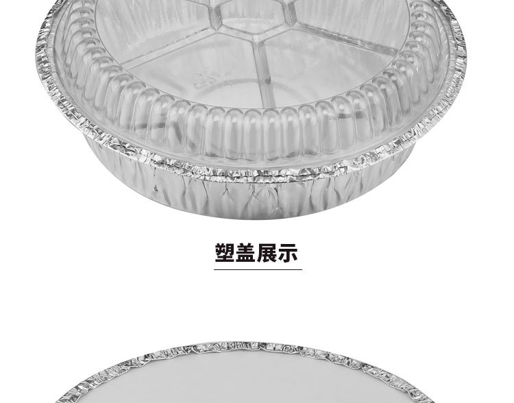 Tin Tray Air Fryer Special Box Disposable round Tin Paper Tray Household Aluminum Foil Pad Plate 7-Inch 8-Inch Tin Tray Air Fryer Special Box Disposable round Tin Paper Tray Household Aluminum Foil Pad Plate 7-Inch 8-Inch
