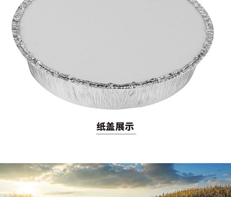 Tin Tray Air Fryer Special Box Disposable round Tin Paper Tray Household Aluminum Foil Pad Plate 7-Inch 8-Inch Tin Tray Air Fryer Special Box Disposable round Tin Paper Tray Household Aluminum Foil Pad Plate 7-Inch 8-Inch