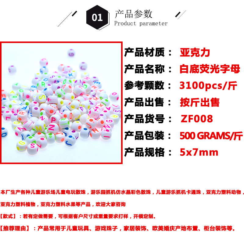 Acrylic Beads Kandi Scattered Beads 5x7mm round Flat 26 English Letter Beads Bracelet Wrist Ring DIY Beaded Wholesale Acrylic Beads Kandi Scattered Beads 5x7mm round Flat 26 English Letter Beads Bracelet Wrist Ring DIY Beaded Wholesale
